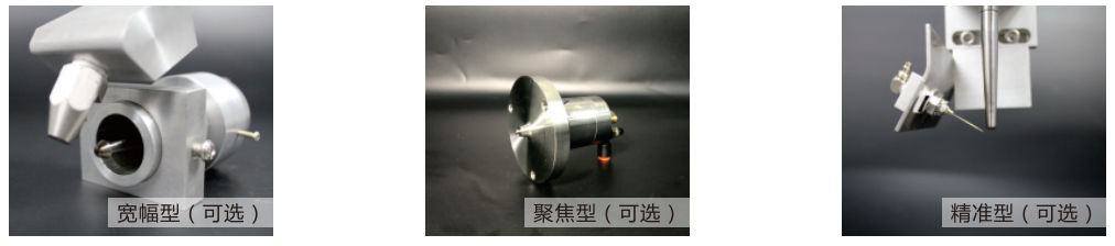 Ultrasonic Spraying Machines